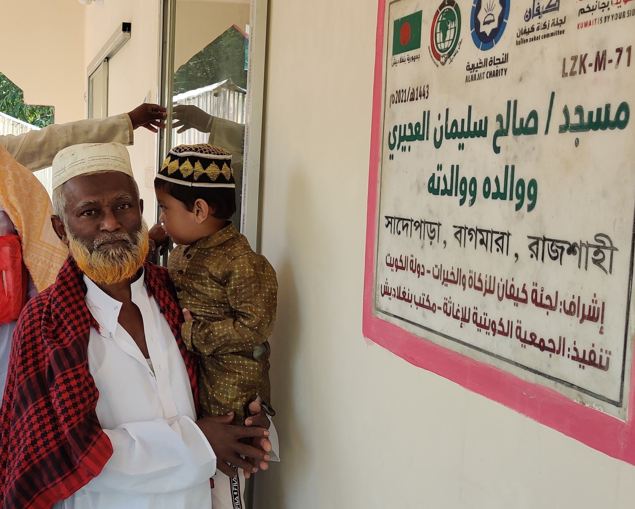 Md.Abu Rashel Razu