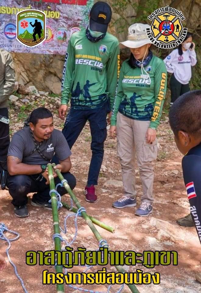 เหลือ10ที่สุดท้... - 4 Elements Rescue Team ทีมกู้ภัย4ธาตุ