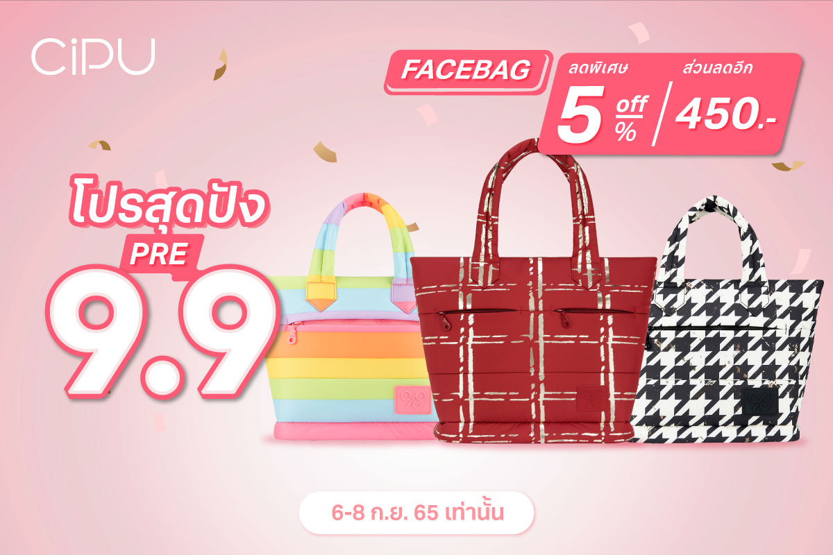 CiPU Thailand - CiPU Thailand added a new photo.