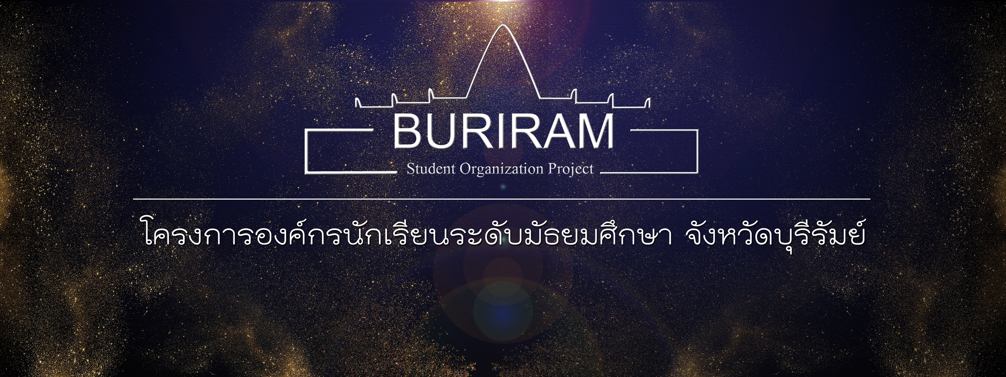 SIT Project Thailand added a new photo. - SIT Project Thailand