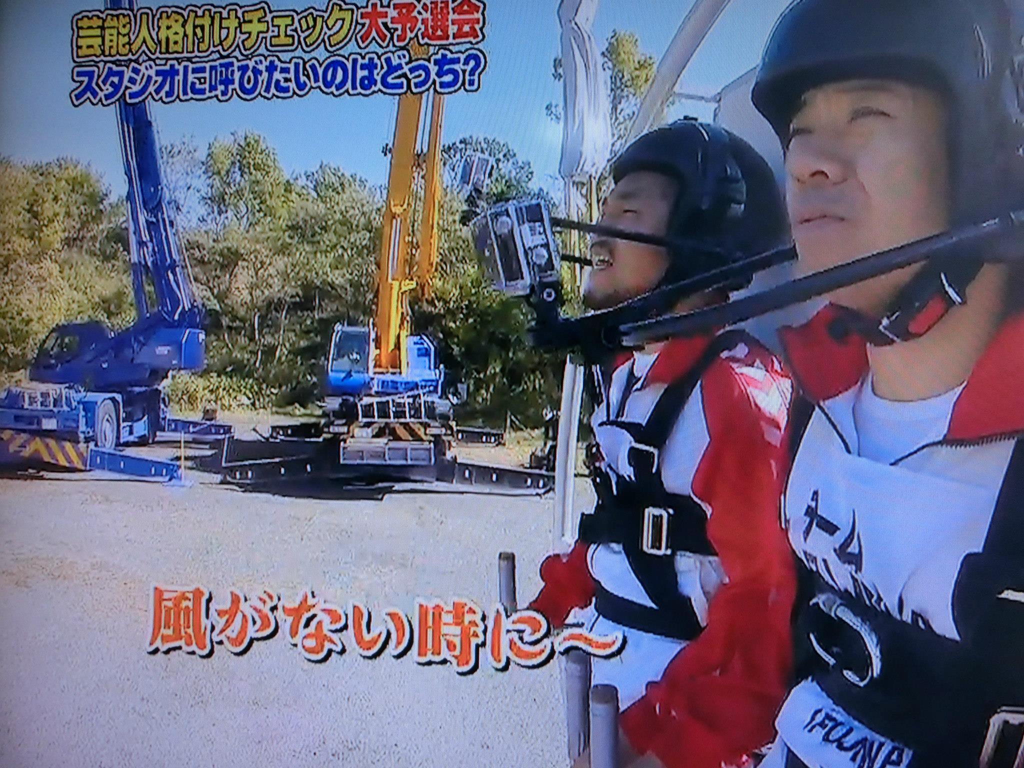 格付け チェック 予選 会