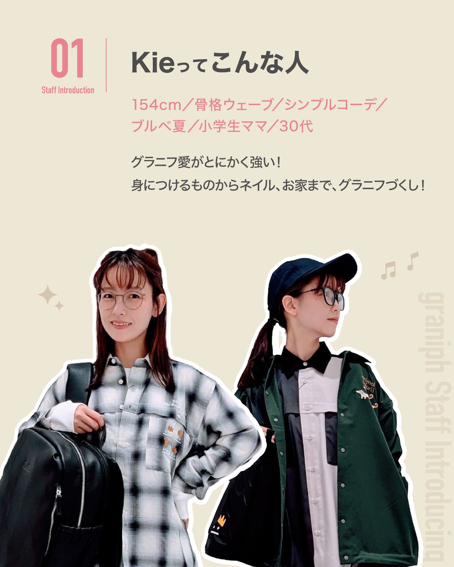 📢グラニフ 心斎橋店限定商品が新登場！ 人気オリジナルキャラクター