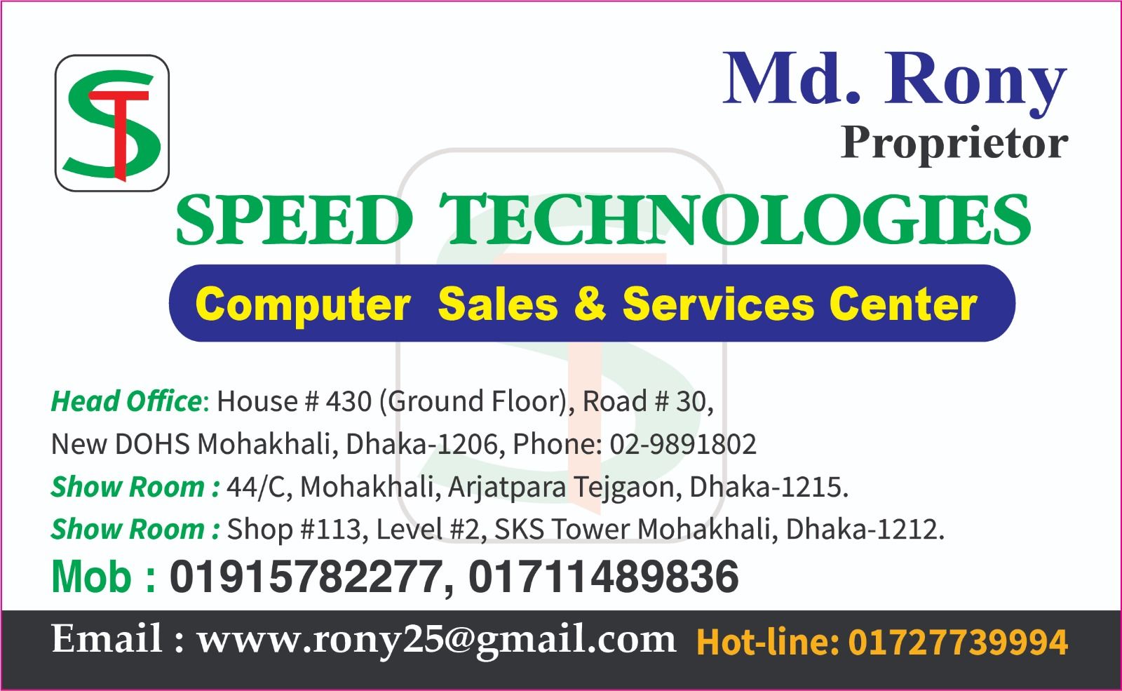 Speed Technologies | Dhaka