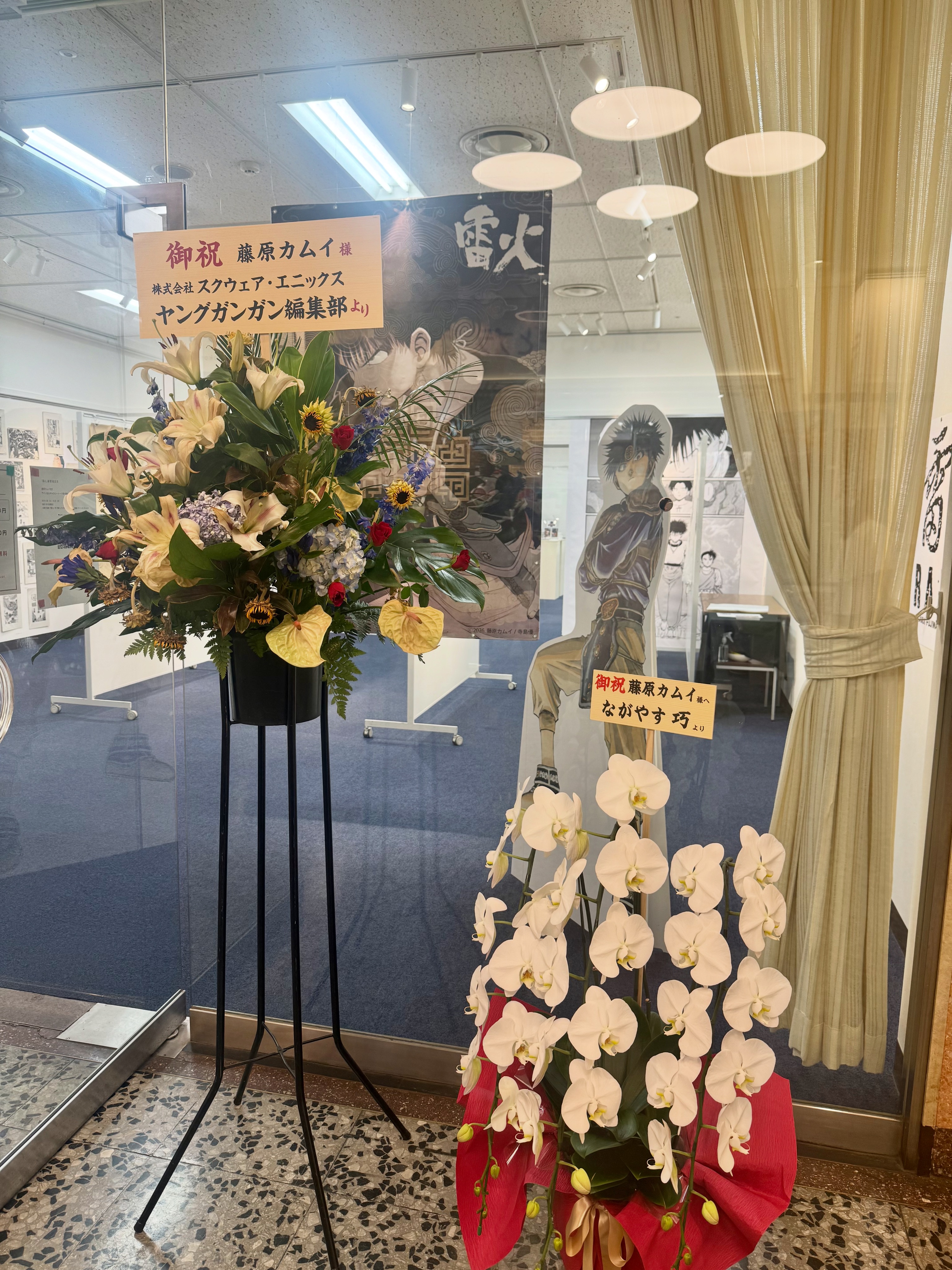 空山基 ジクレープリント】 空山基のハイクオリティーな複製画6種を