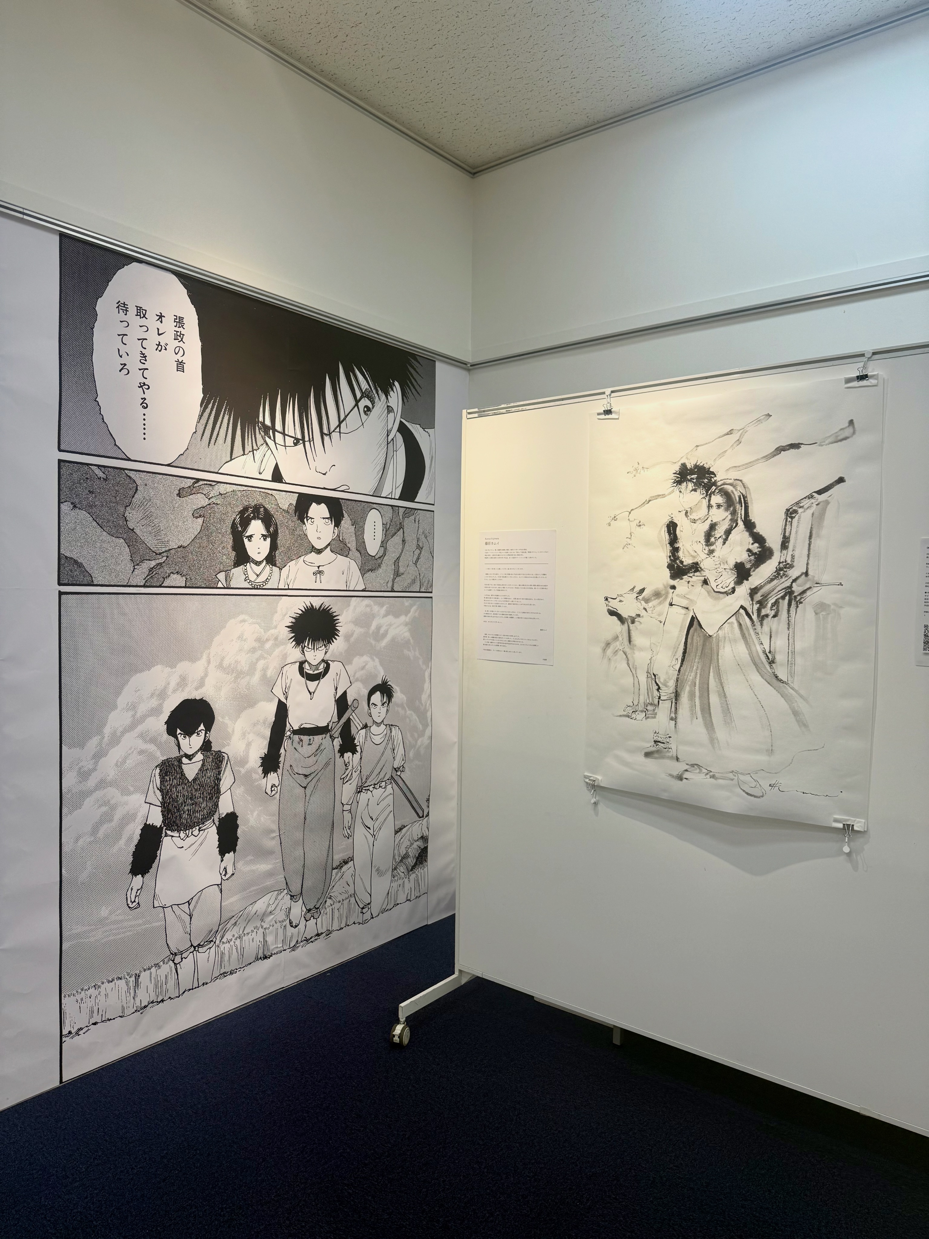空山基 ジクレープリント】 空山基のハイクオリティーな複製画6種を