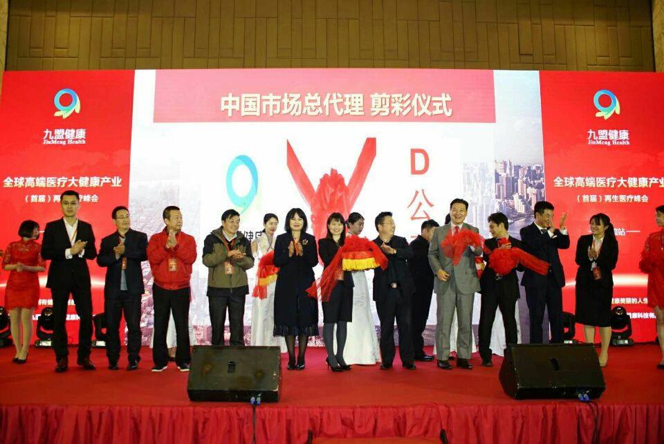 一般財団法人日中韓国際貿易促進協会 Home Facebook
