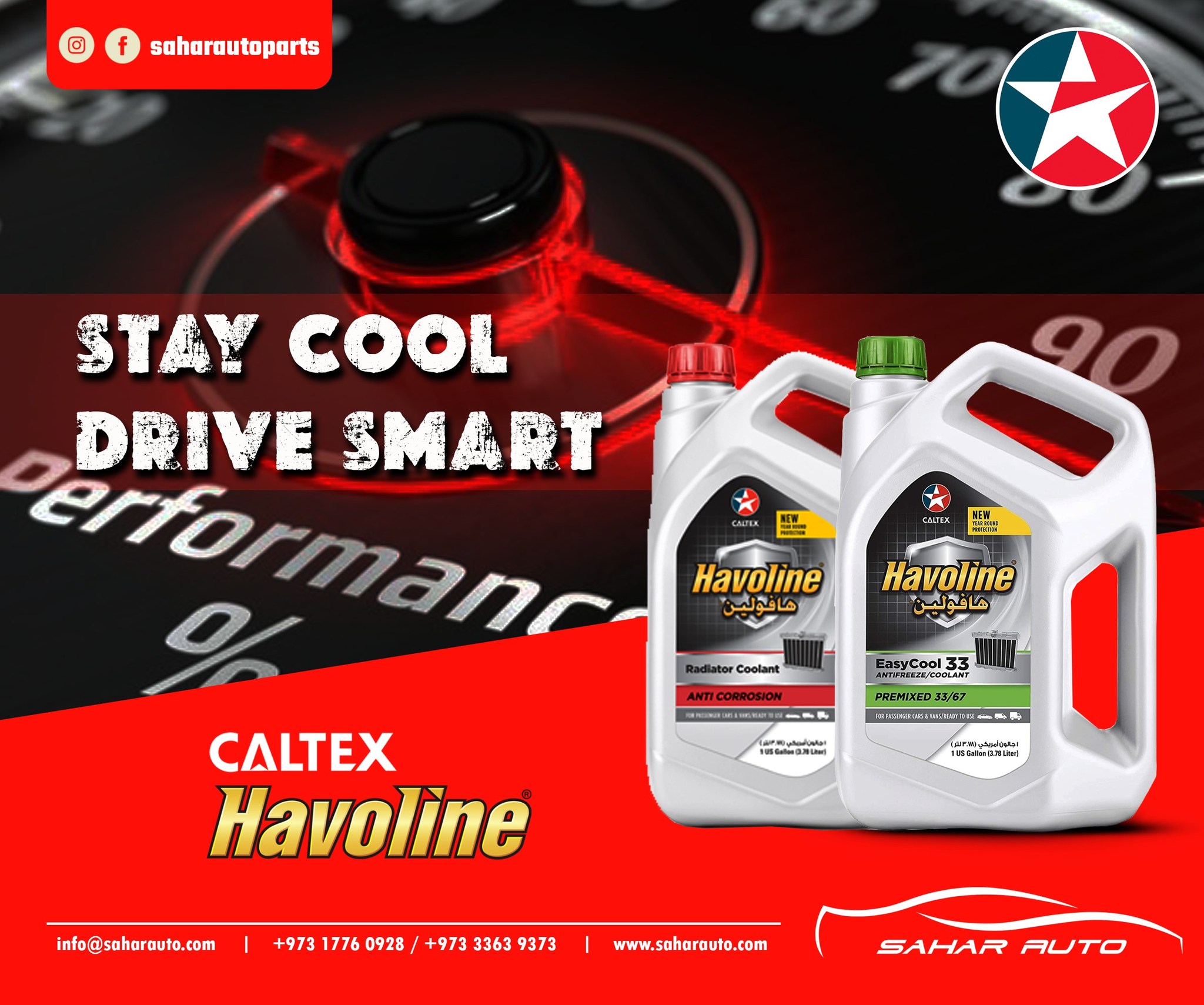 Sahar - 🚗 Stay Cool, Drive Smart! 🌟 Keep your engine in top shape this ...