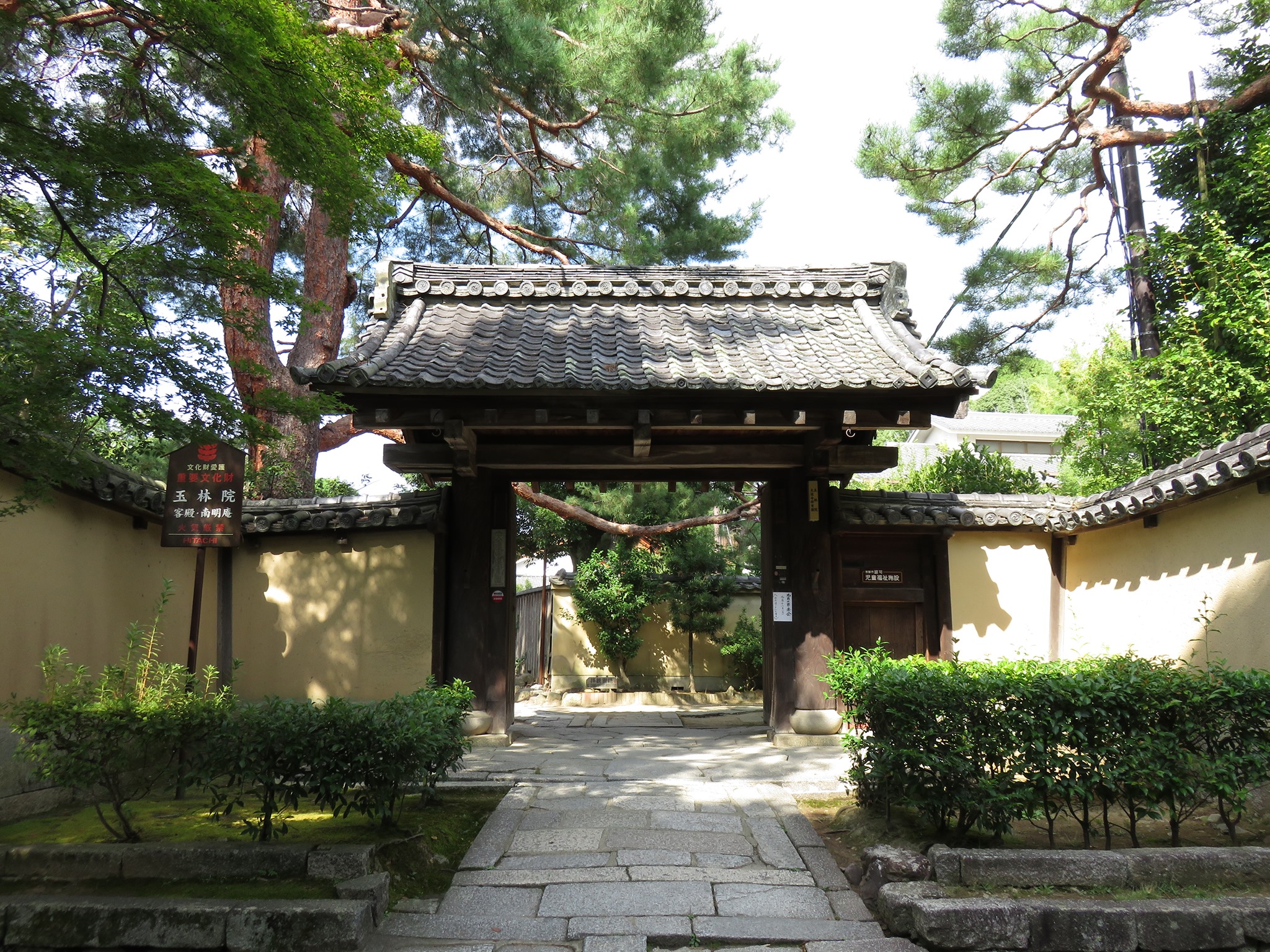 茶室建築 Tea-Room - 「露滴庵(ろてきあん)」 ・ 広島県尾道市の浄土寺に現存。 寺伝によると、元は京都の伏見城内にあった豊臣秀吉公 ...