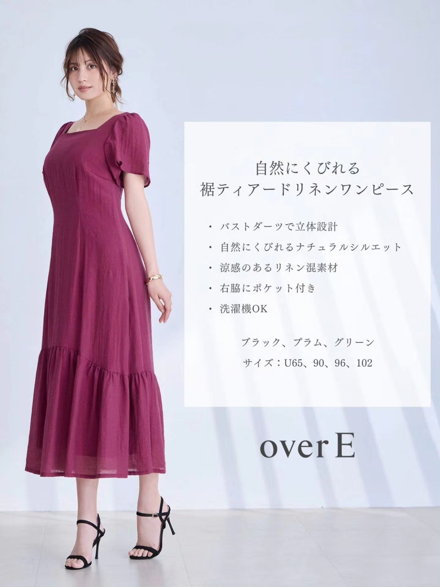 coming soon…” 08.29（ thu ）22:00 New Arrival ?️ツイードライク 