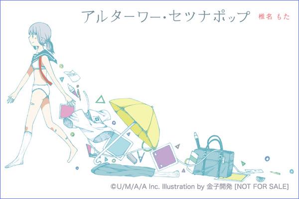 新團登場⚡️】知名VOCALOID音樂家「雄之助」宣布與歌手「WaMi」組成