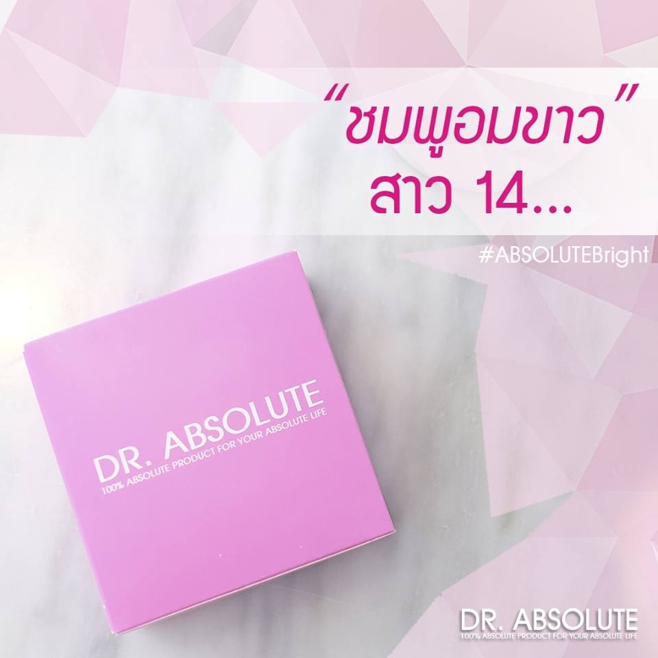 Dr.ABSOLUTE Bright... - Dr.Absolute Collagen - ฝ่ายจัดจำหน่าย | Facebook