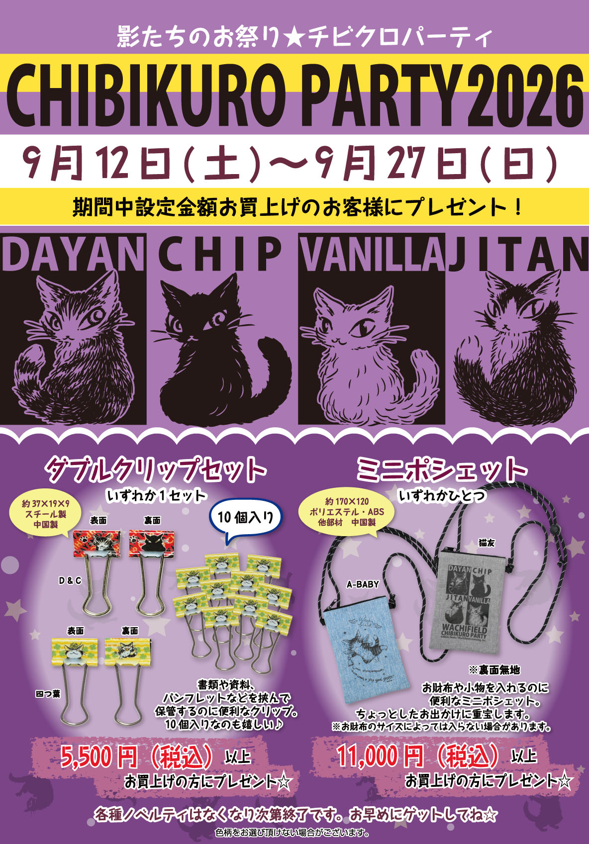 猫会議2025】 「なまけものの猫」大募集！ 募集テーマ：なまけものの