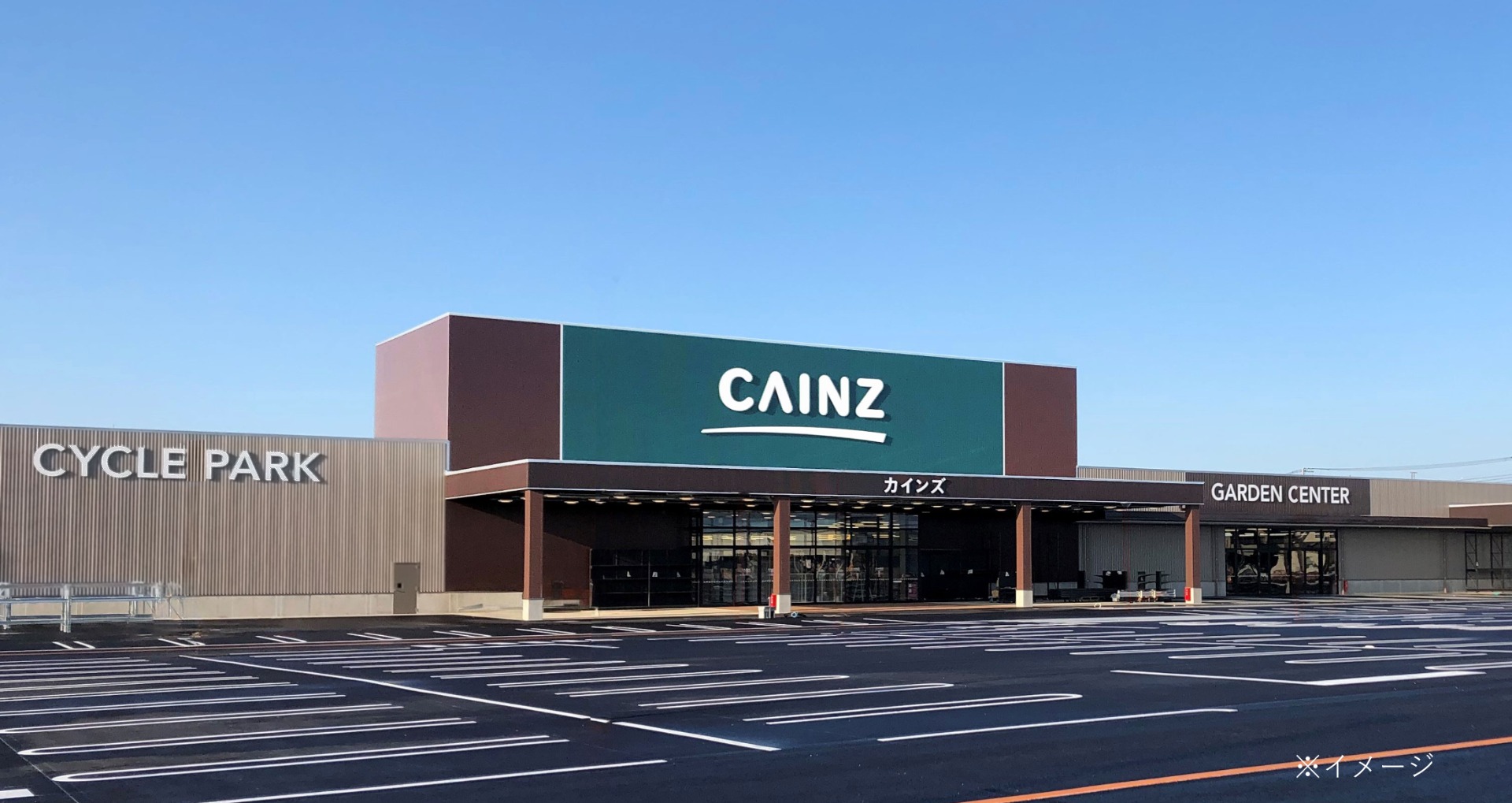 カインズ - あまり知られていませんが、店舗にて 無料引き取りを行っ