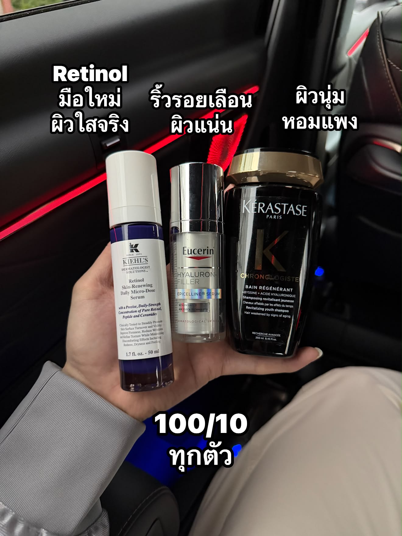 รีวิวครีมแพง - THE GINZA Hybrid Day Protector SPF30 PA +++ | Facebook