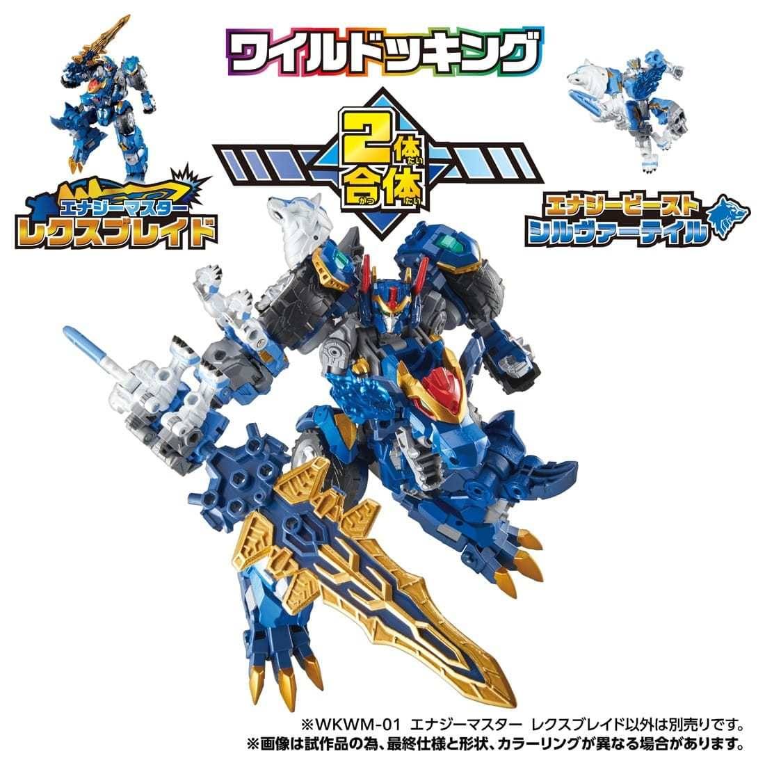 Takara Tomy TRANSFORMERS Wild King W WKWS-01 Rexblade & Silvertail
