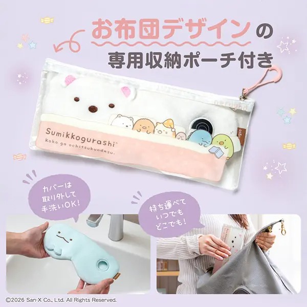 本日締め切り～！🐻 リラックマ・コリラックマ ミニテーブルが受注発売
