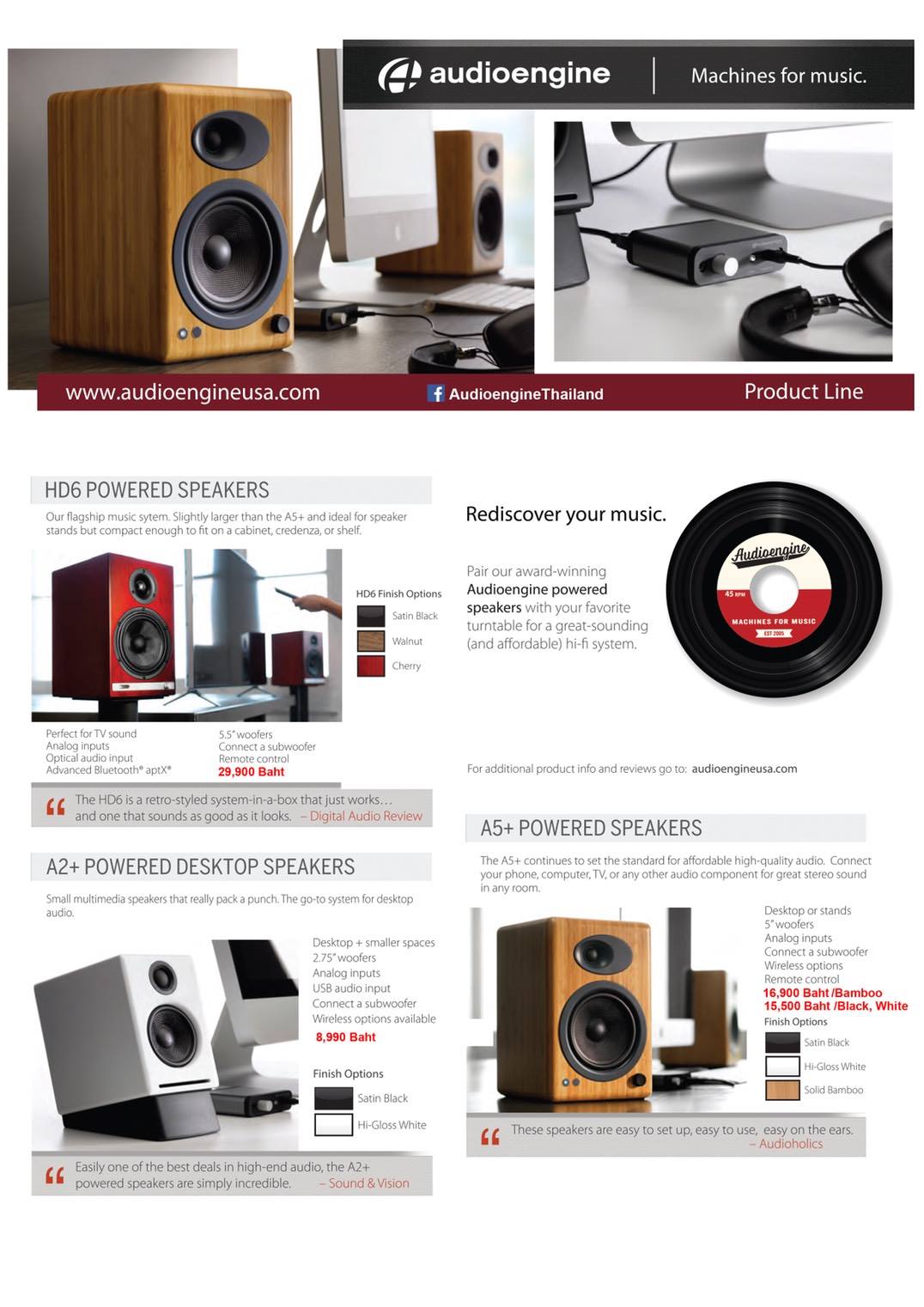 ร้าน ภาษาเสียง - Audioengine Product Line ประเภทสินค้า... | Facebook