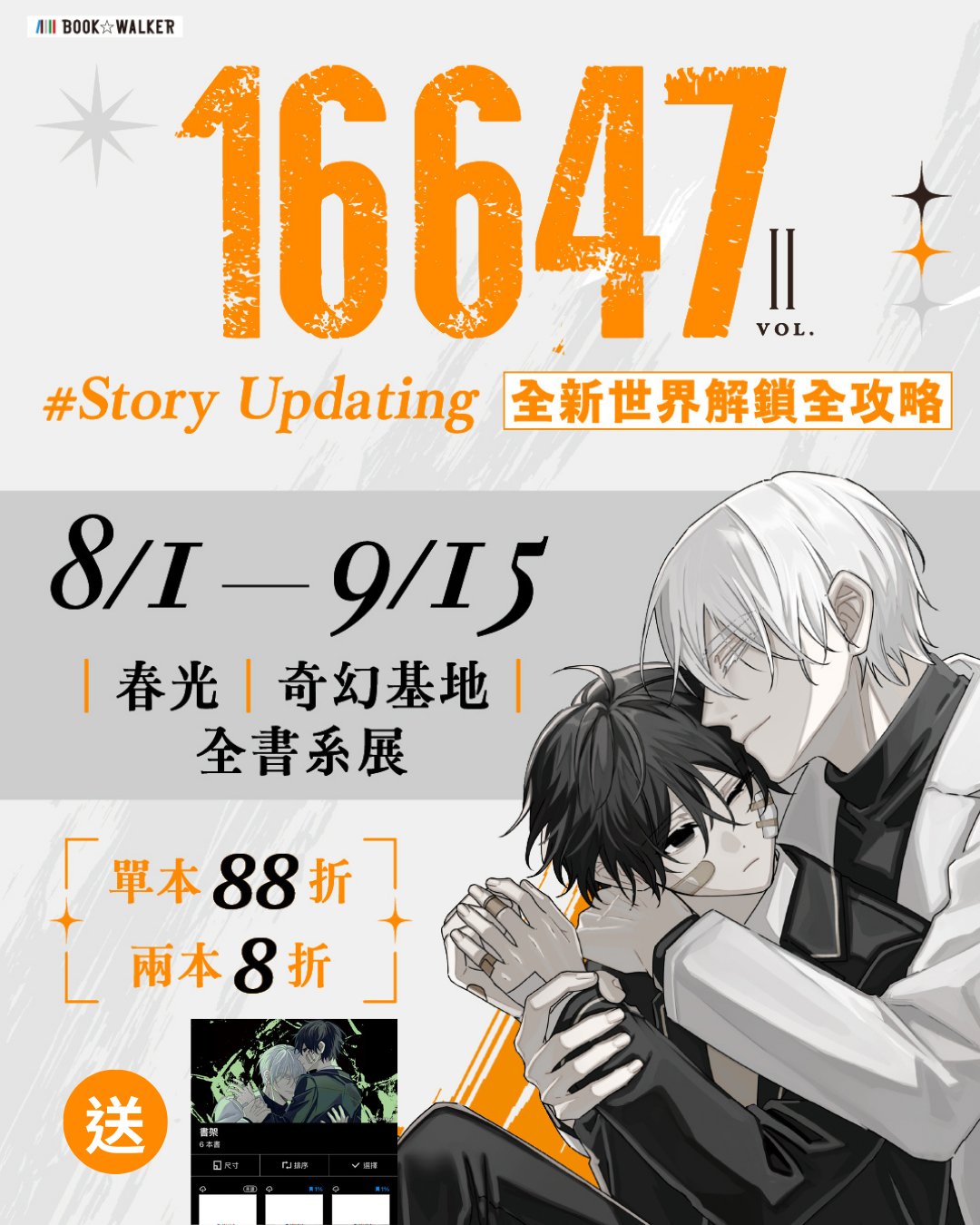 春光出版‎‏ ‏‎(@stareastpress)‎‏ ‏‎• Facebook‎‏
