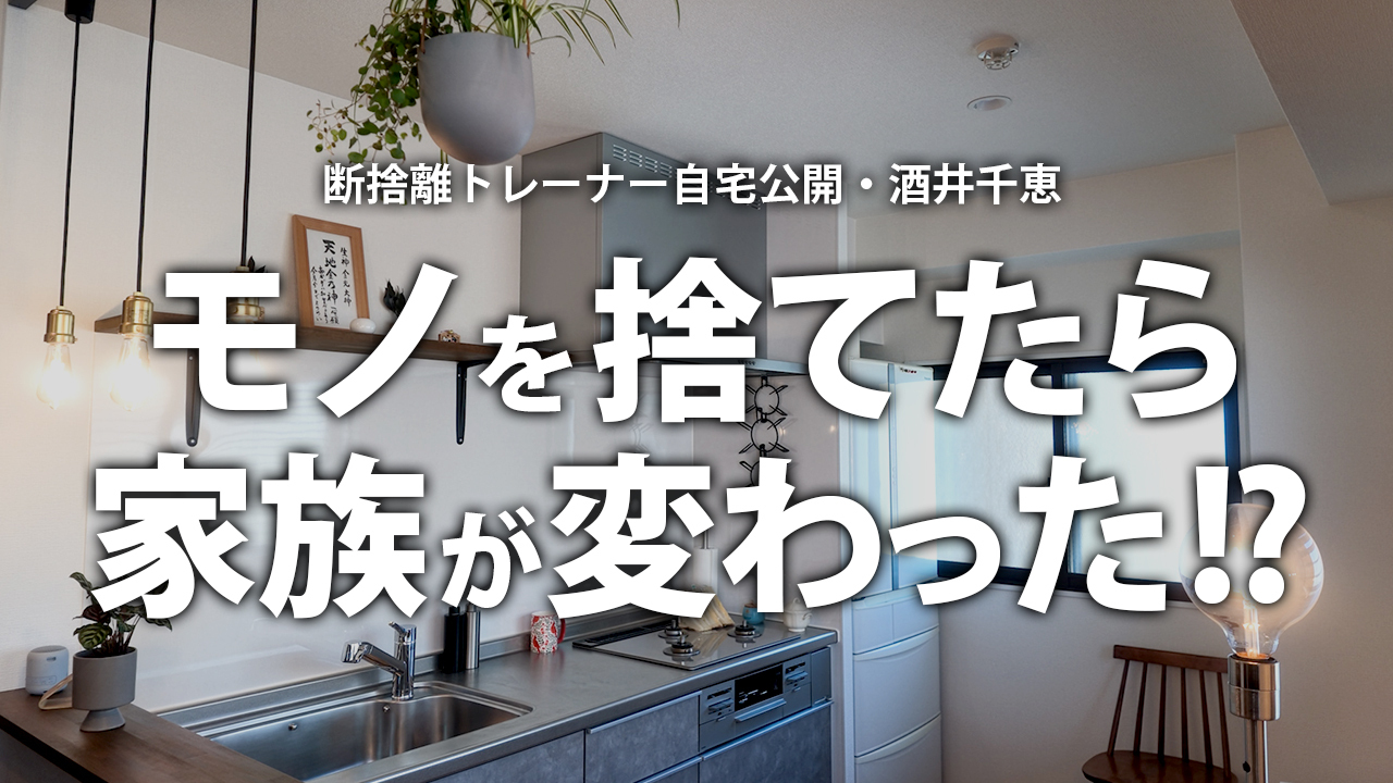 断捨離【公認officialページ】 (@dansharist) • Facebook
