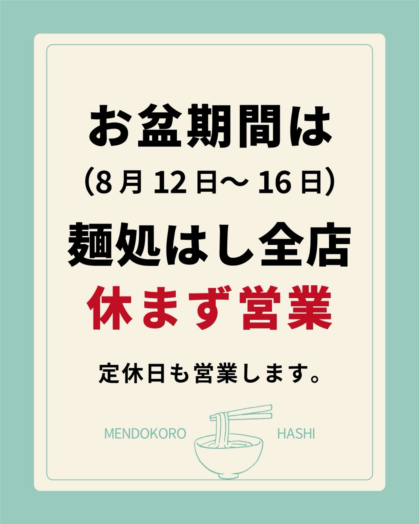 株式会社はしコーポレーション (@hashicorpofficial) • Facebook