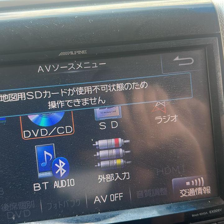 Alhamdulillah #ALPINE EX009V Radio Bluetooth activated map sd card