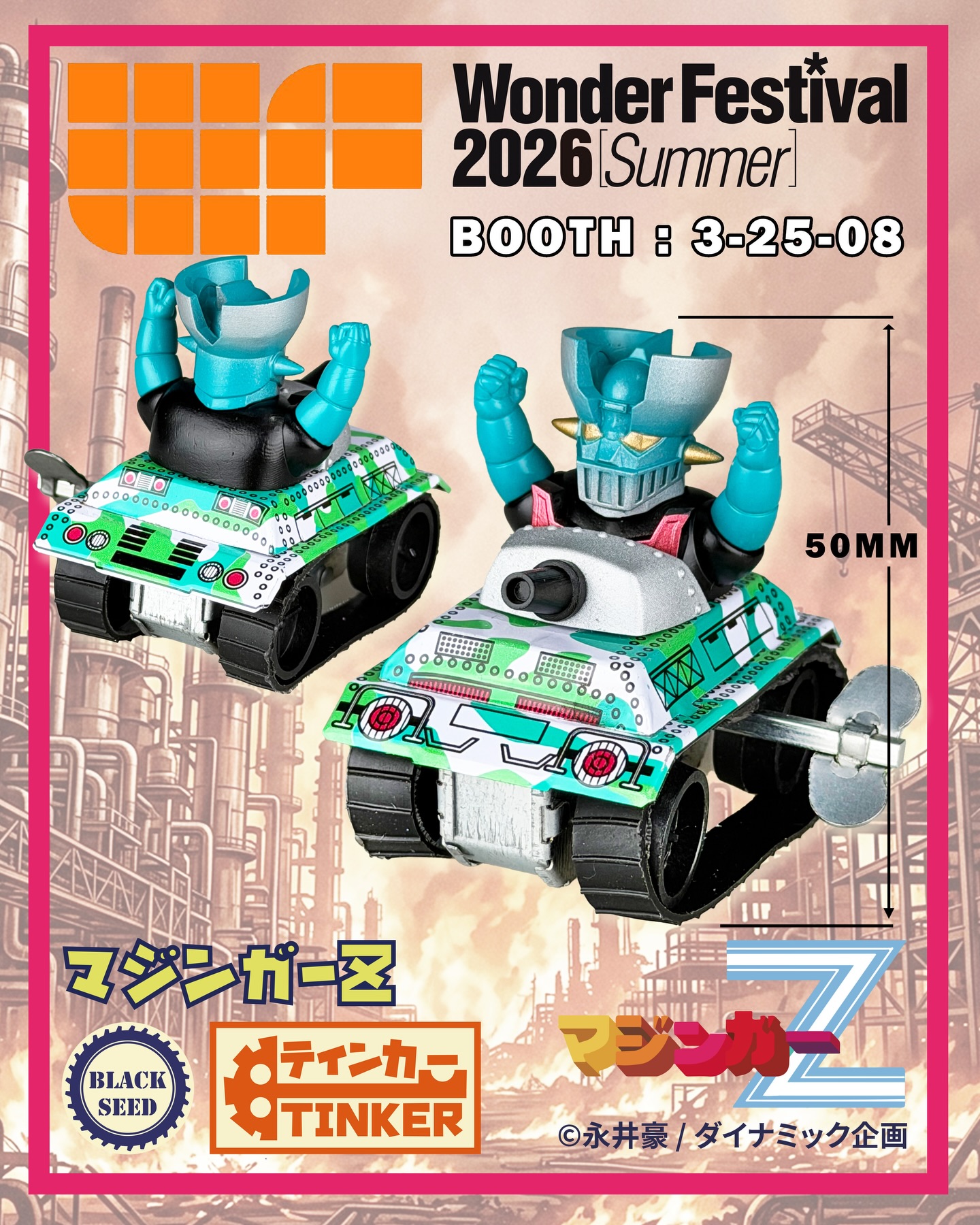 Black Seed Toys - Black Seed Toys added a new photo.