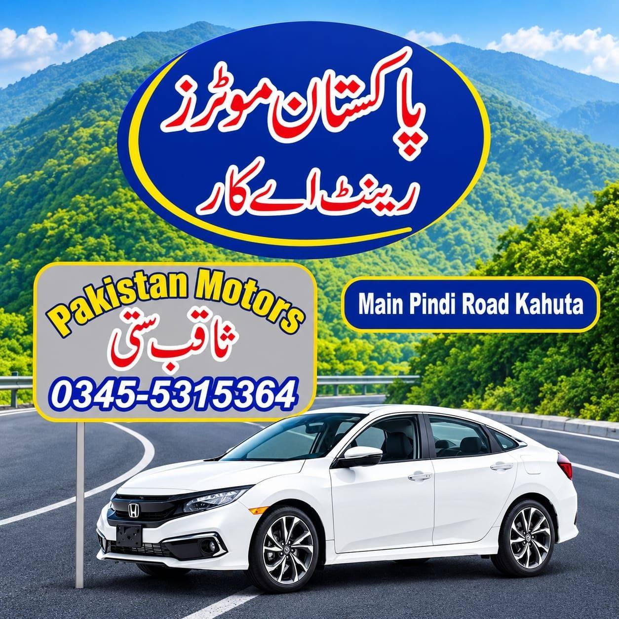 #Automatic... - Pakistan Motors & Rent A Car Sale purchase | Facebook