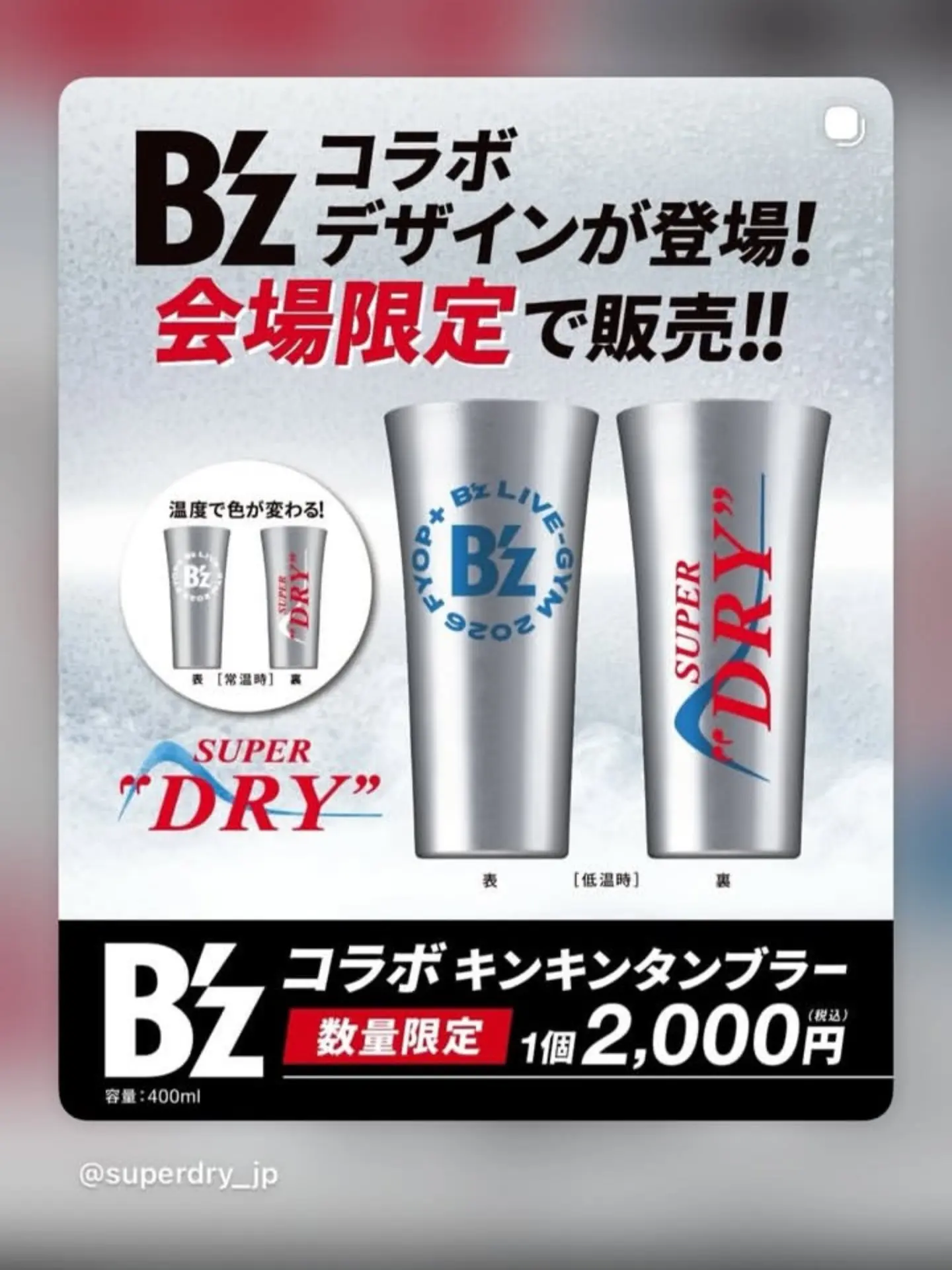 Bar - 去年のUNITE02でなぜ出さなかったとマスターも思ってたアイテム 