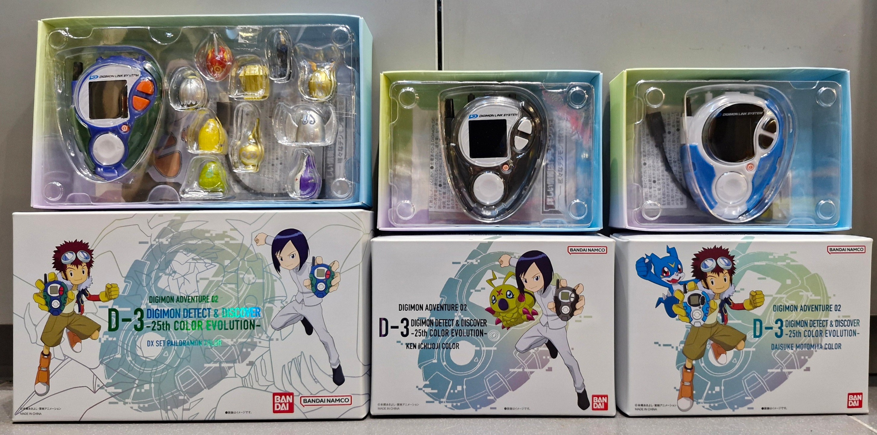 D-3 DIGIMON DETECT & DISCOVER 25th DX Set