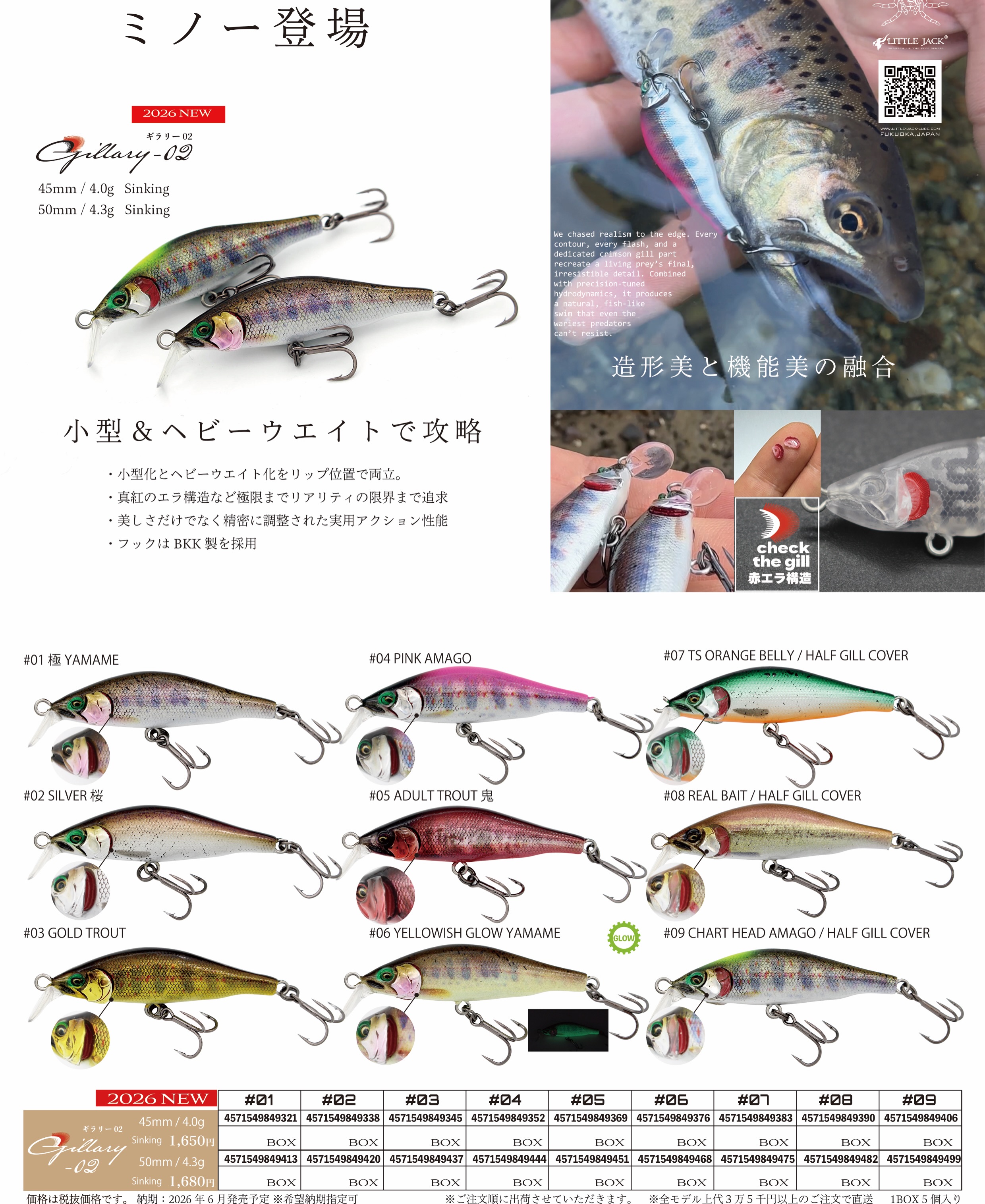 Little Jack CO.,LTD. - - Little Jack CO.,LTD. - リトルジャック