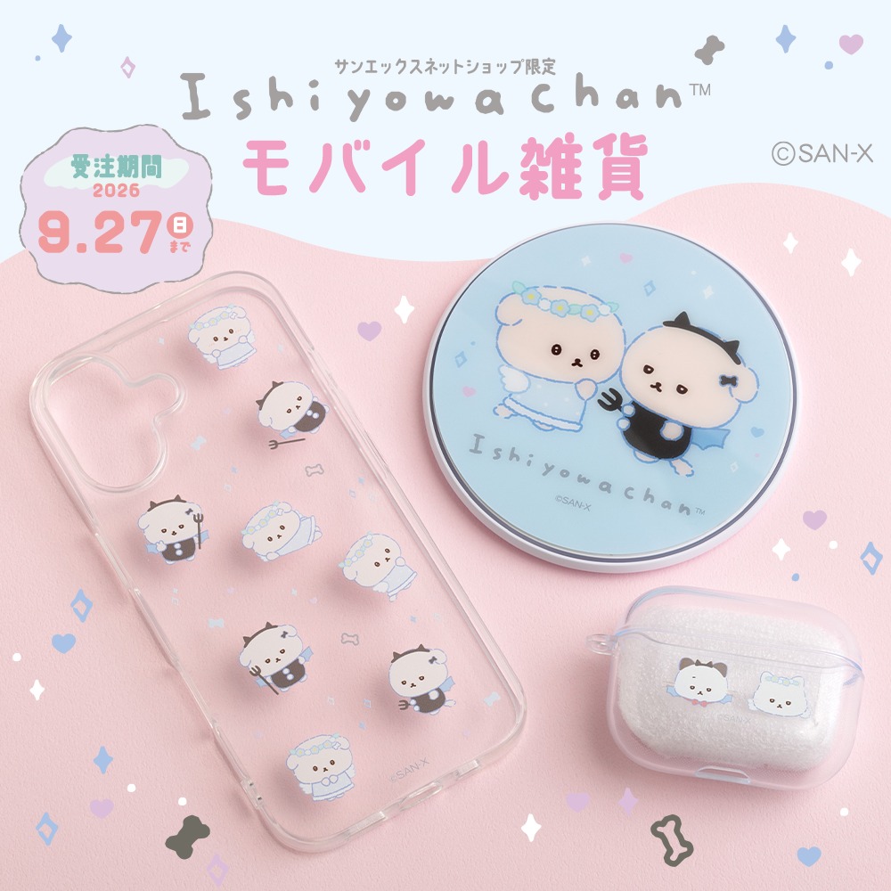 ベビーまめゴマ おせわぬいぐるみセット 🍼✨ ＼ ＜ ＃まめゴマ歴代