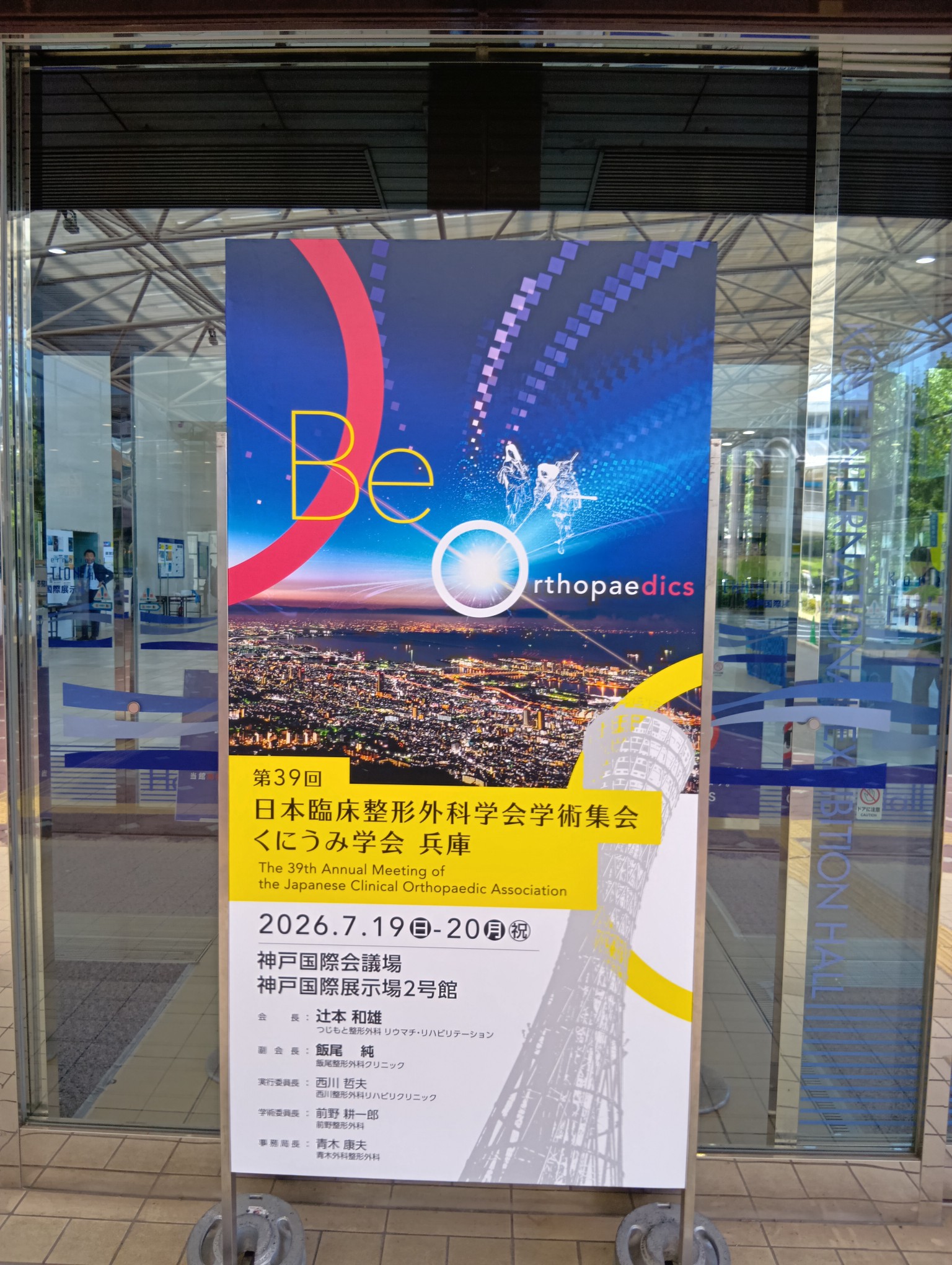 中山書店 - 中山書店 added a new photo.