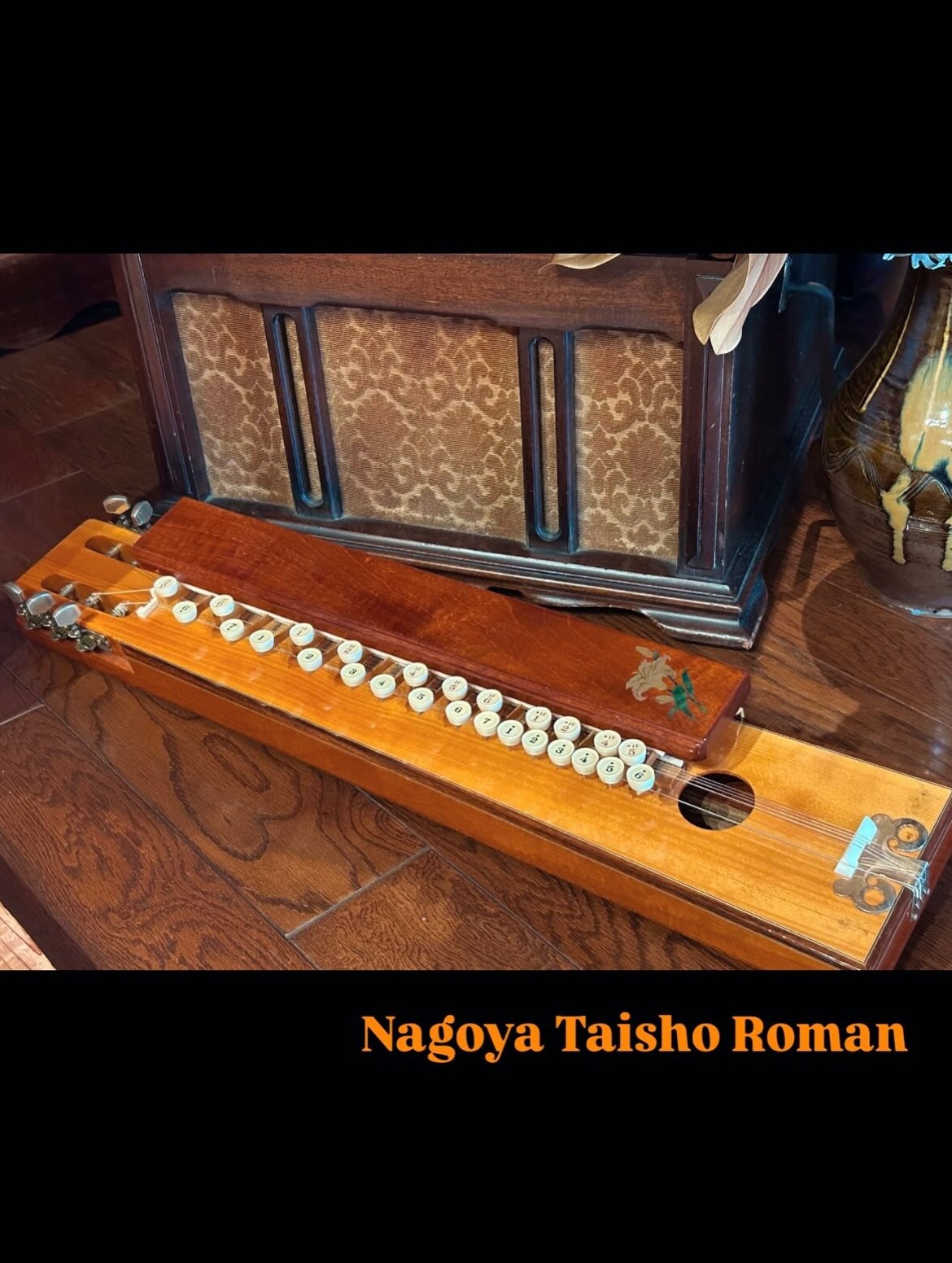大正琴専門店 ナルダン楽器 | Nagoya-shi Aichi