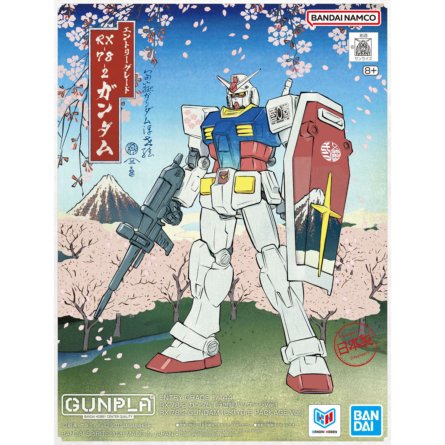 計4点 ENTRY GRADE ガンプラ 浮世絵パッケージVer. パッケージ画像初公開】 2026年8月29日(土)発売予定 ENTRY GRADE 1/144