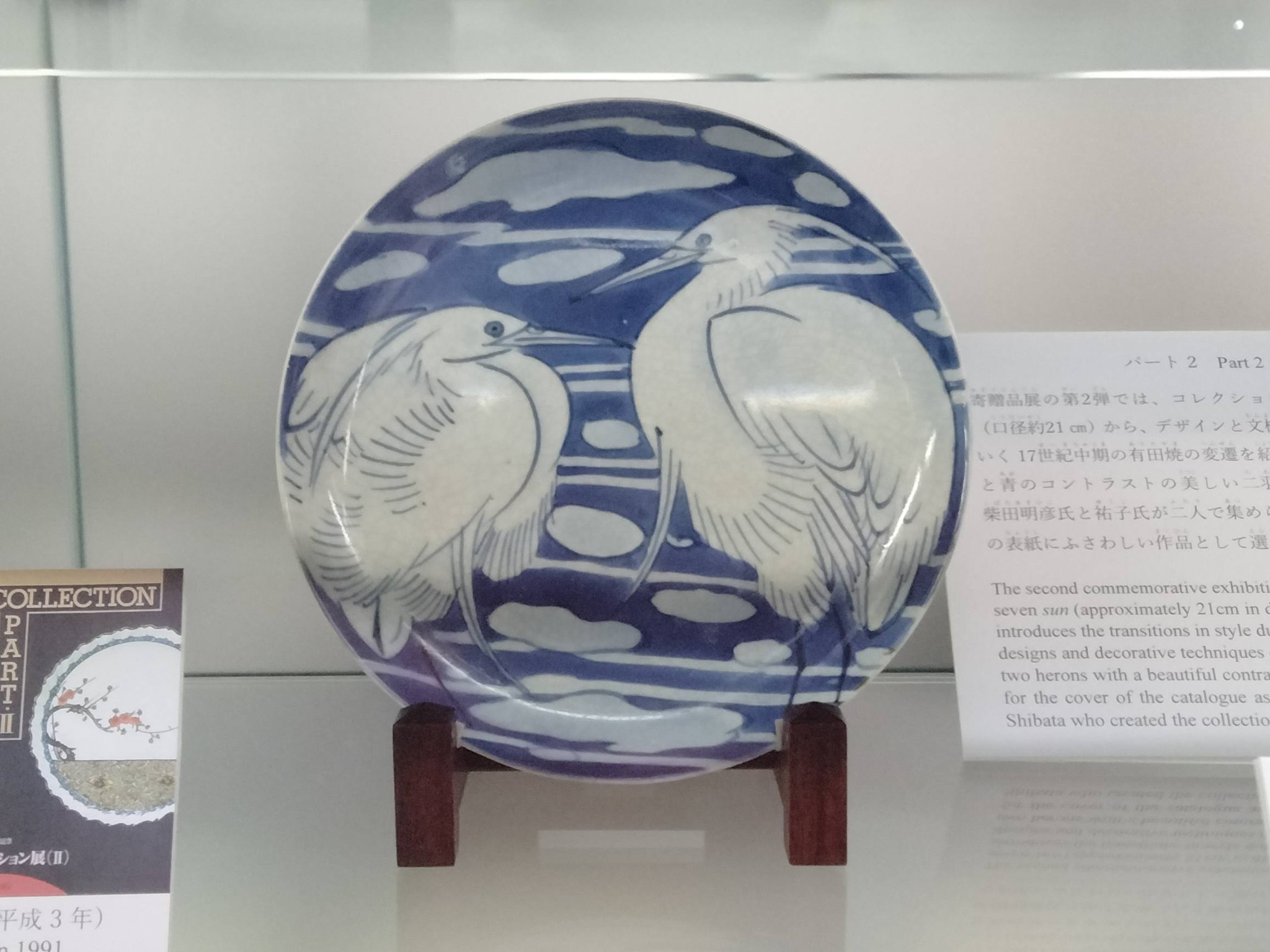 あらたにみさ子さん作 黒陶花入 銘「浮き雲」 共箱・共布・陶歴付