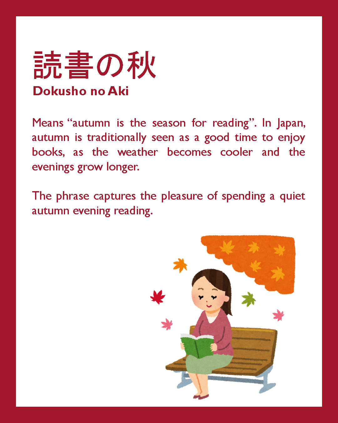 Dokusho no aki meaning and Japan's autumn reading tradition