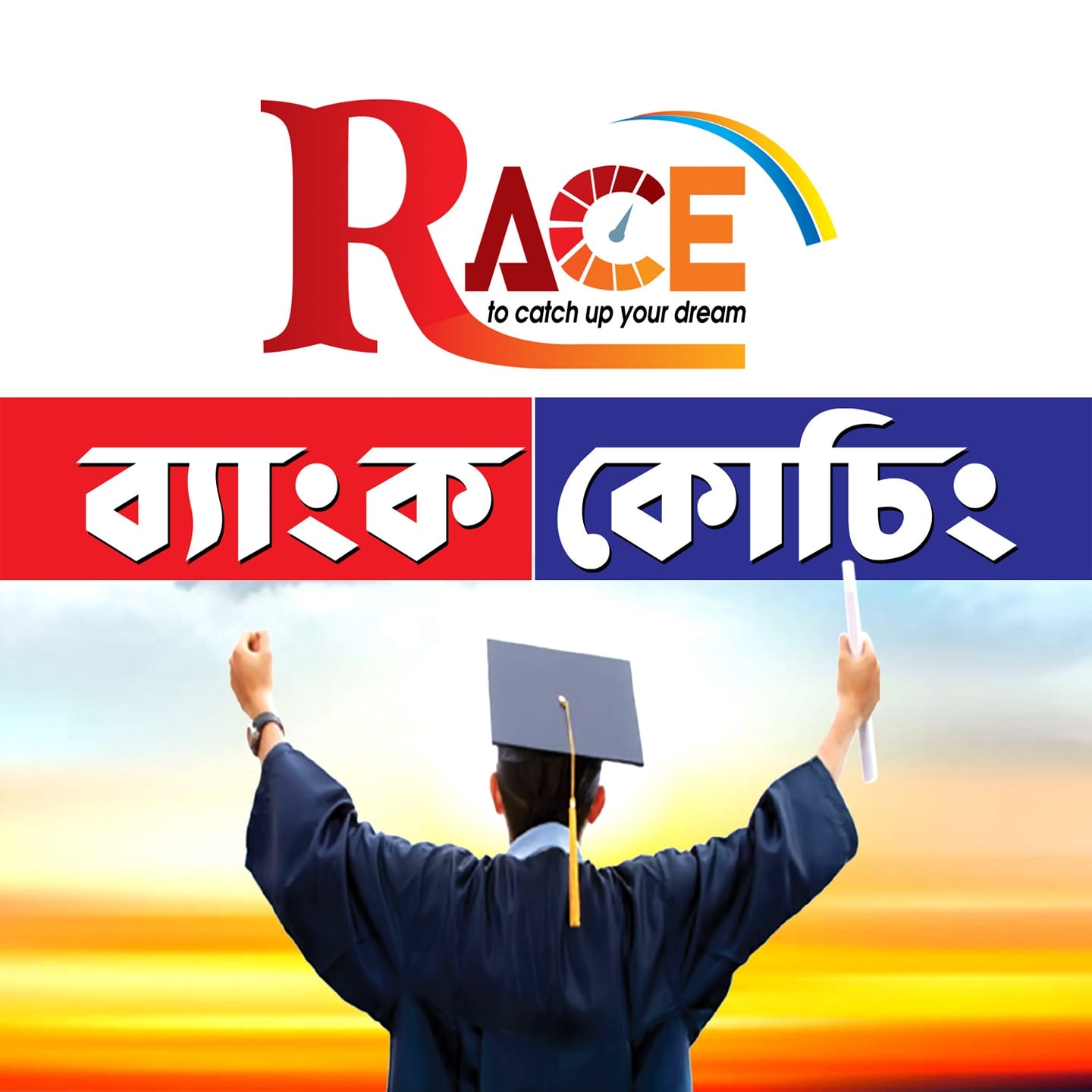 Race Bank Coaching
