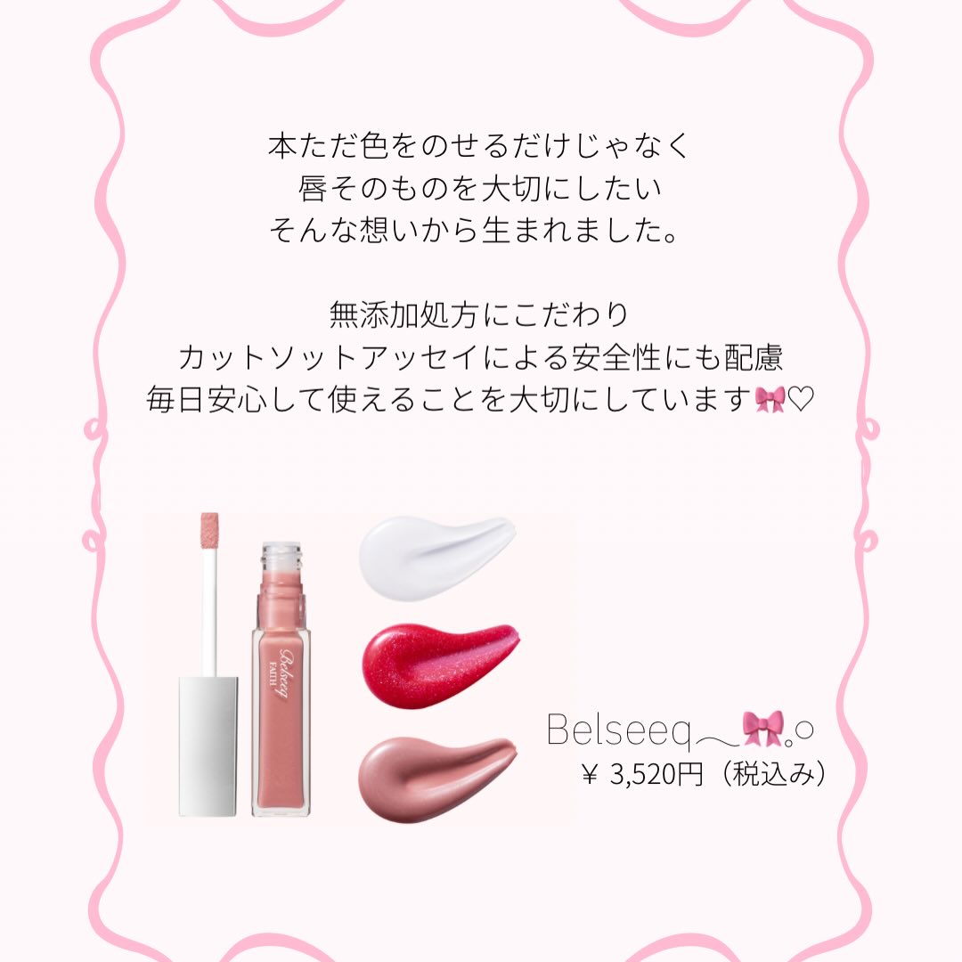 FAITHから念願の炭酸パックが新発売‼️ ＼クロニクル コンセントレイト