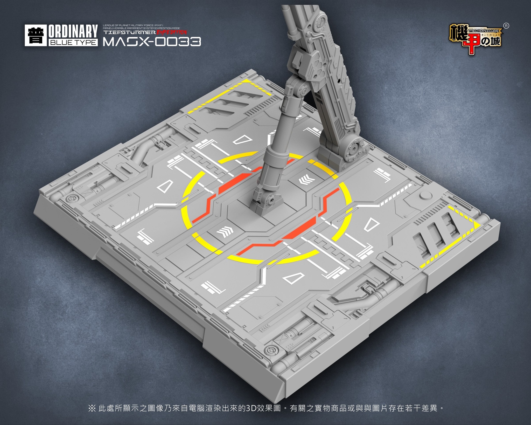 ??...《產品介紹》 STRICT-G 『新機動戦記ガンダムW』 タンクトップ 