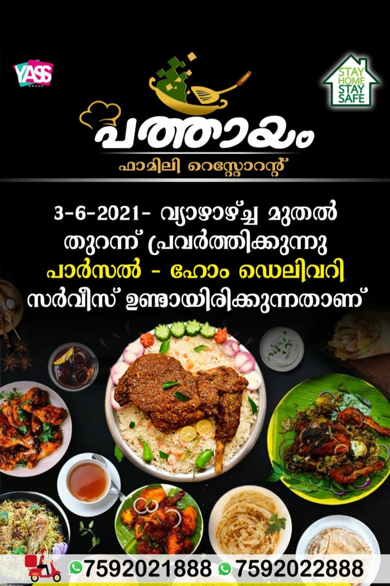 Pathayam Family Restaurant | Palghat