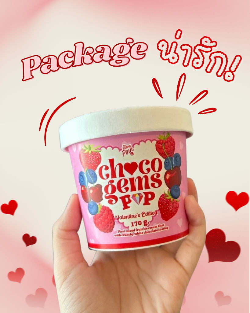 BKK Hopping - 🍫🍓 Choco Gems Pop... | Facebook
