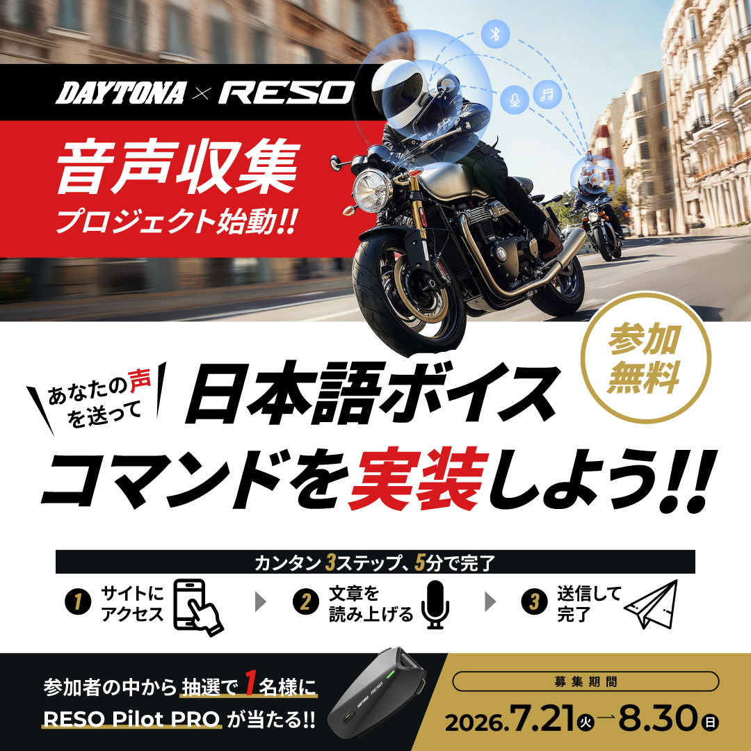 Daytona 株式会社デイトナ added a new photo. - Daytona 株式会社デイトナ