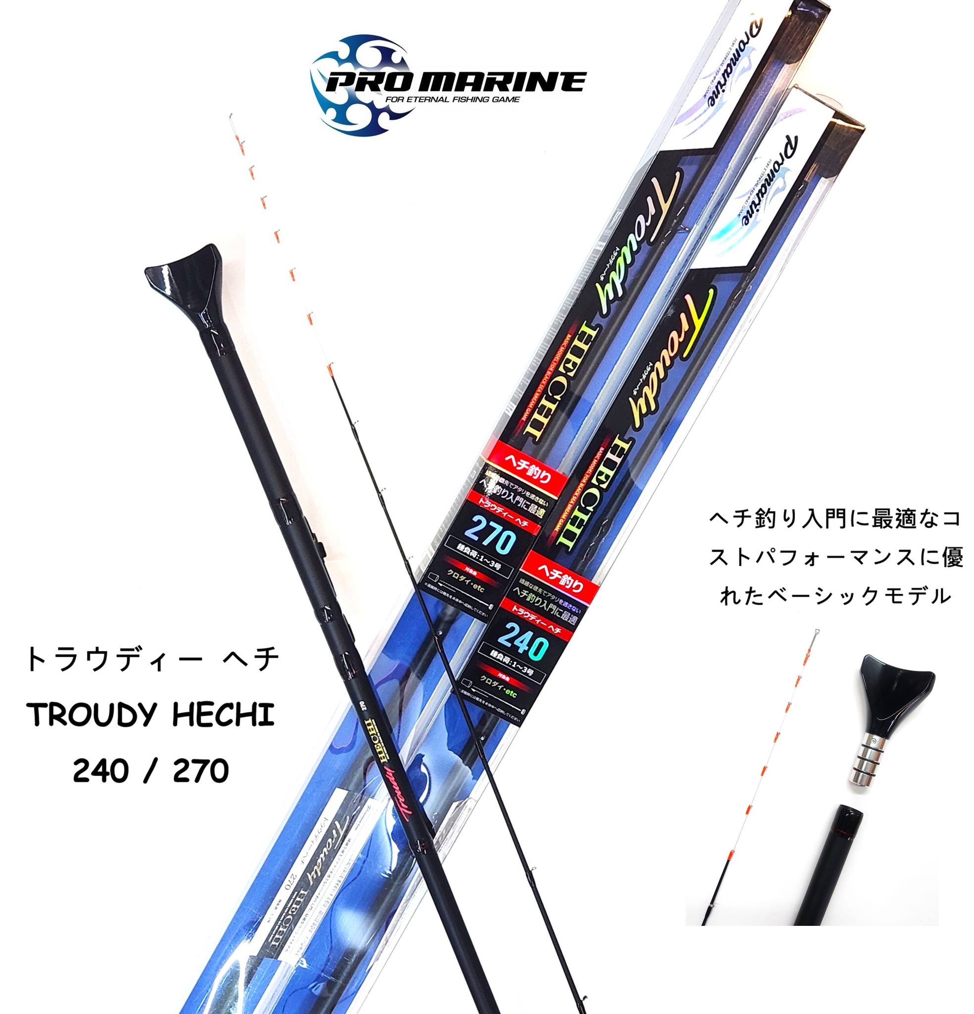 DAIWA🇯🇵 MOBILE X 73-180 船竿再入荷 🎣仕舞得50cm 攜帶好方便 🎣7:3