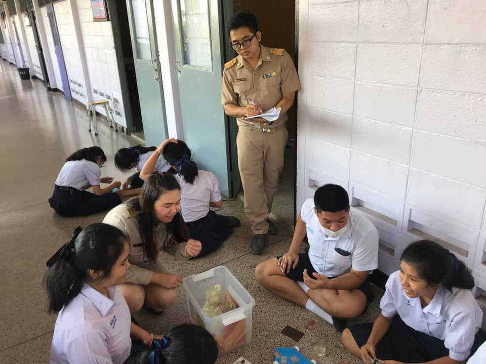 เดี๋ยวก็รู้ว่าพ... - ห้องเรียนพิเศษ SMTE โรงเรียนชัยนาทพิทยาคม | Facebook