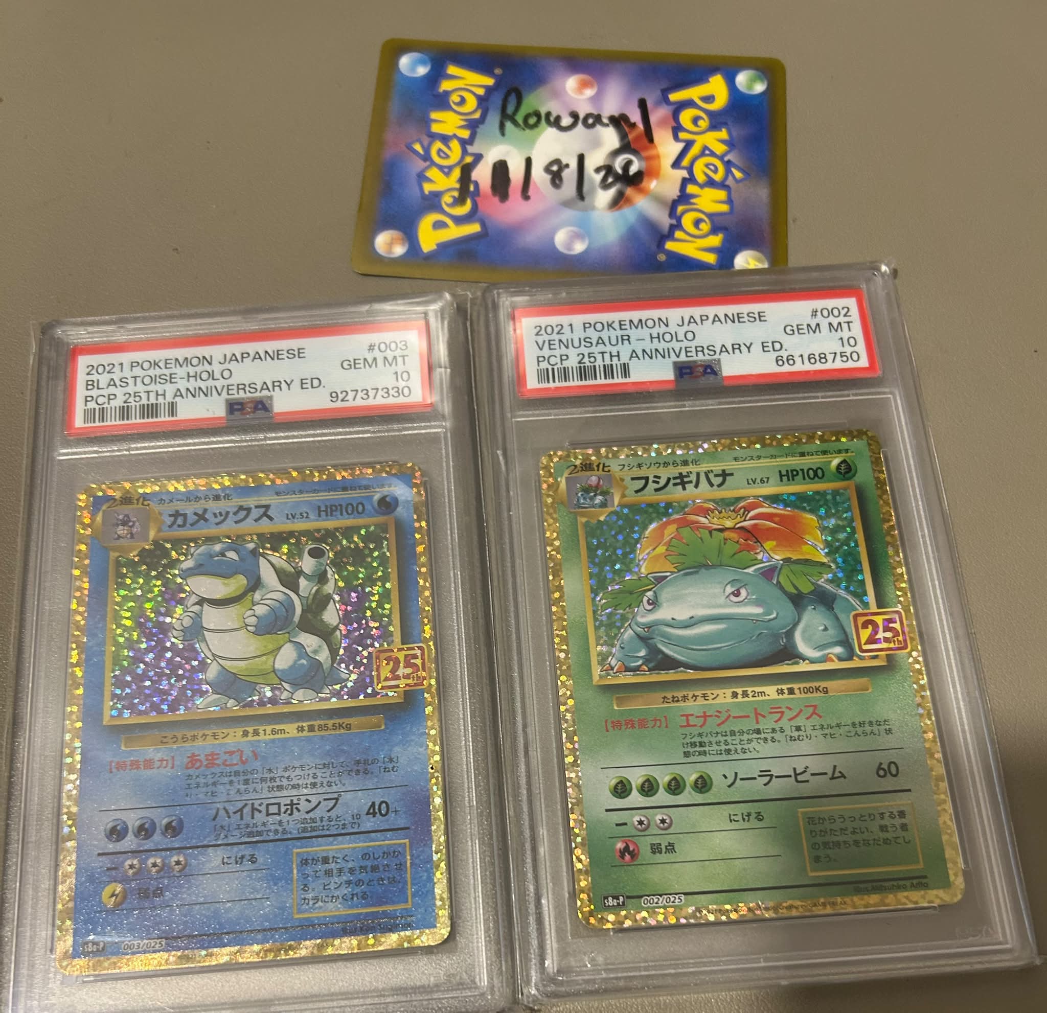 PSA10】ガブリアス25th ANNIVERSARY COLLECTION PSA10 ガブリアスC LV