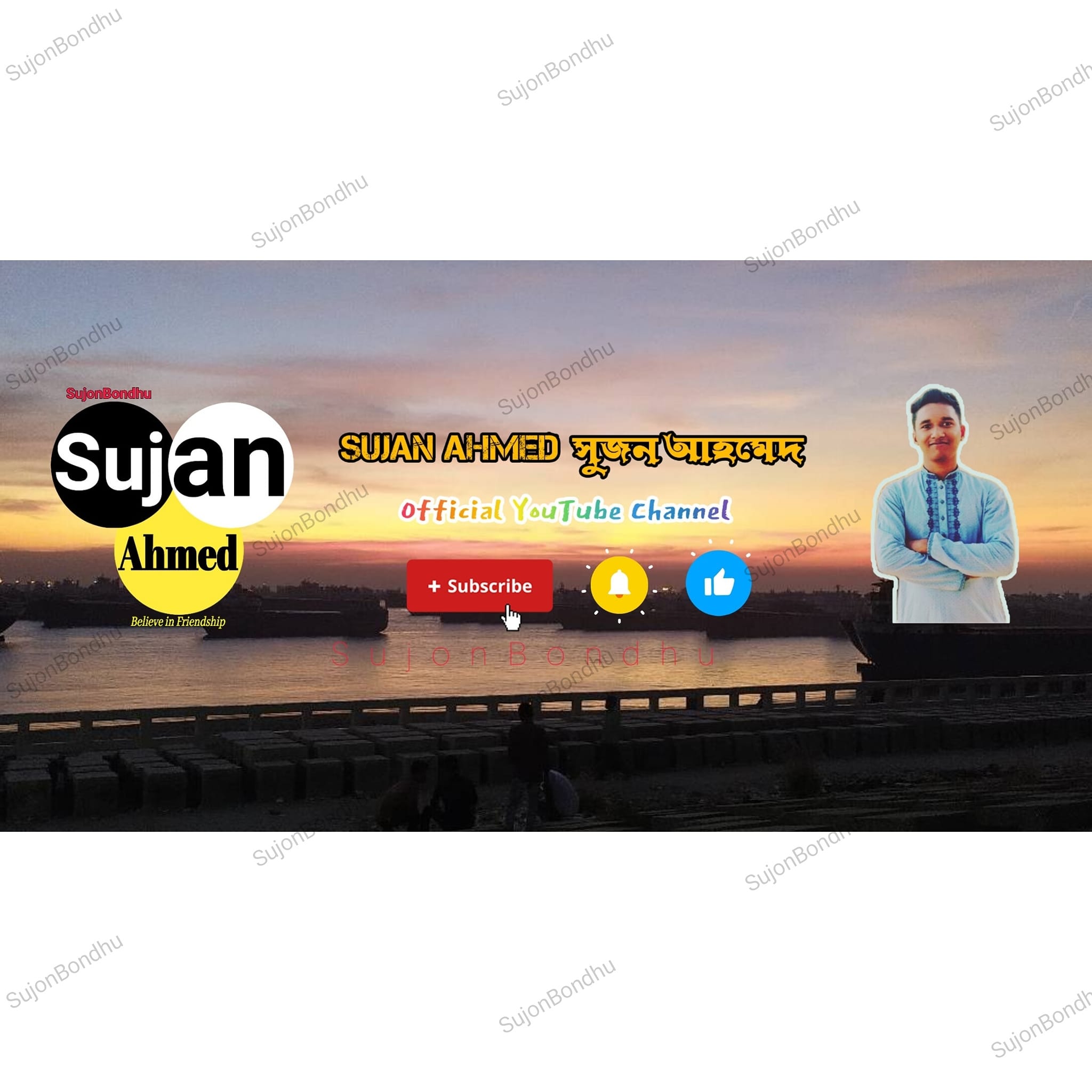 Sujan Ahmed সুজন আহমেদ