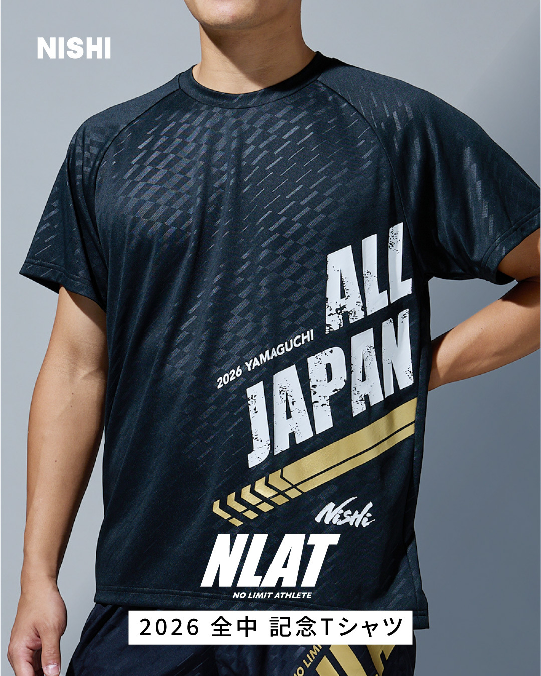 日本大学陸上競技部公式tシャツ 日本大学陸上競技部公式tシャツ 日本