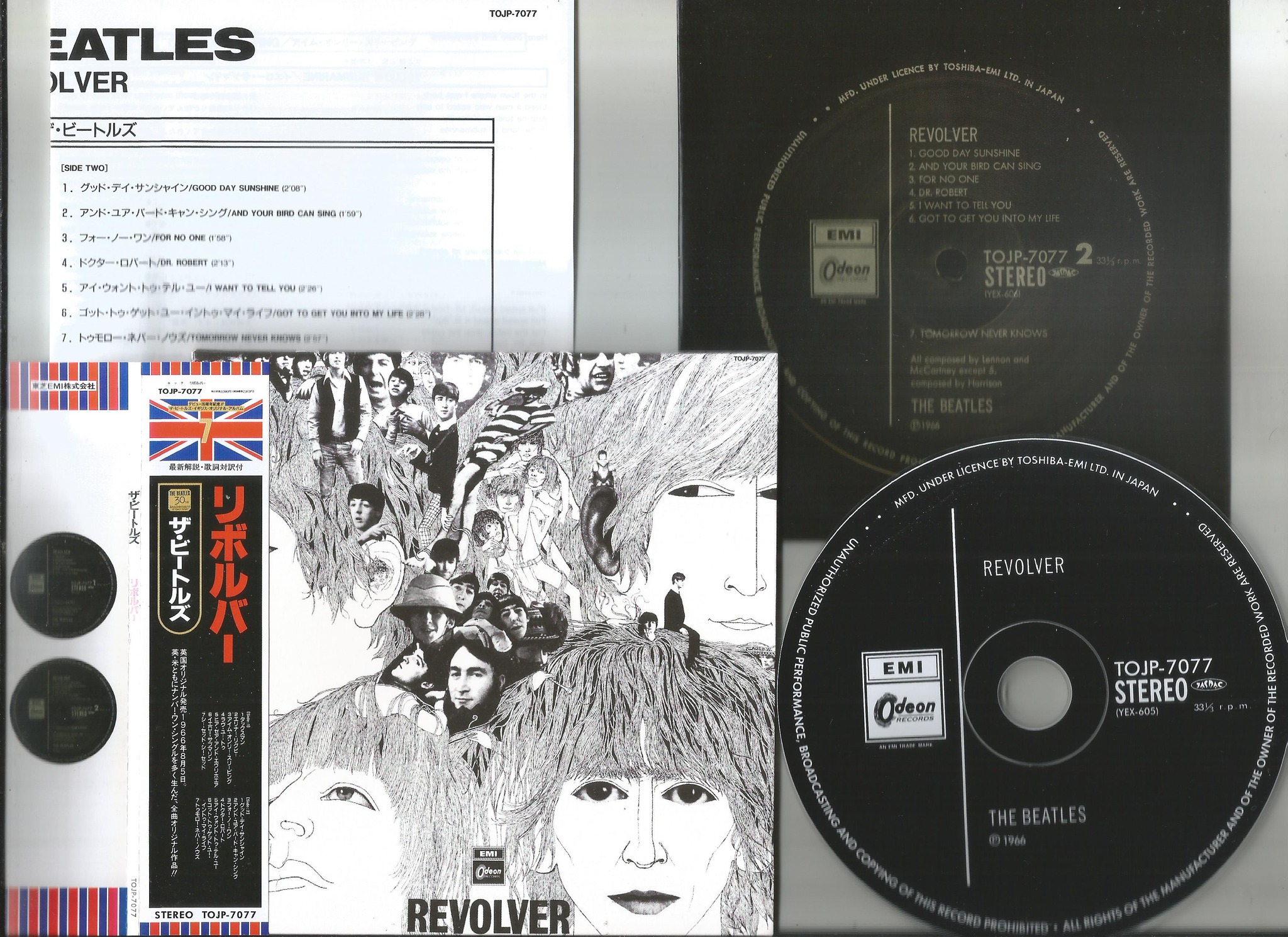 Diorama set for USD 30 at the-beatles-store.jp