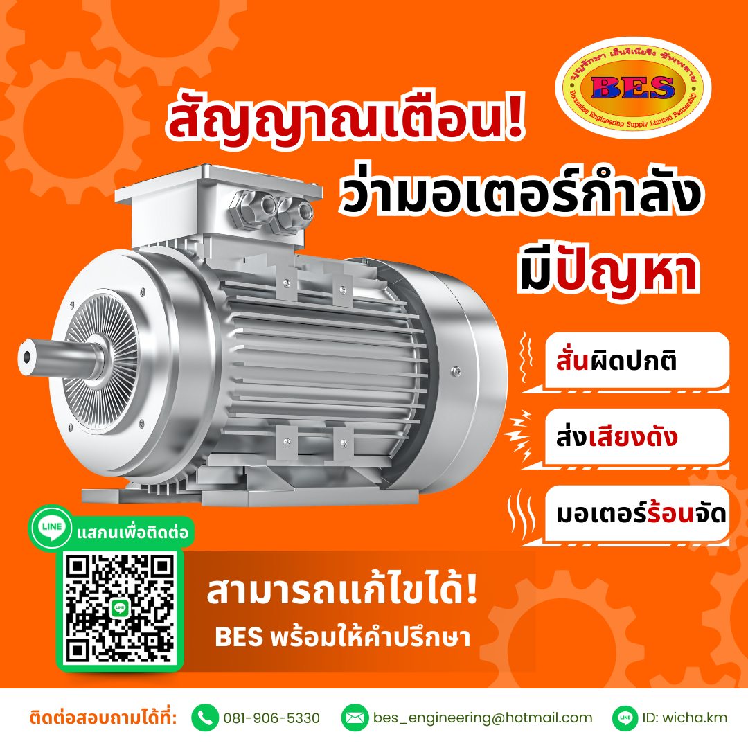 Bes Engineering Service added a... - Bes Engineering Service