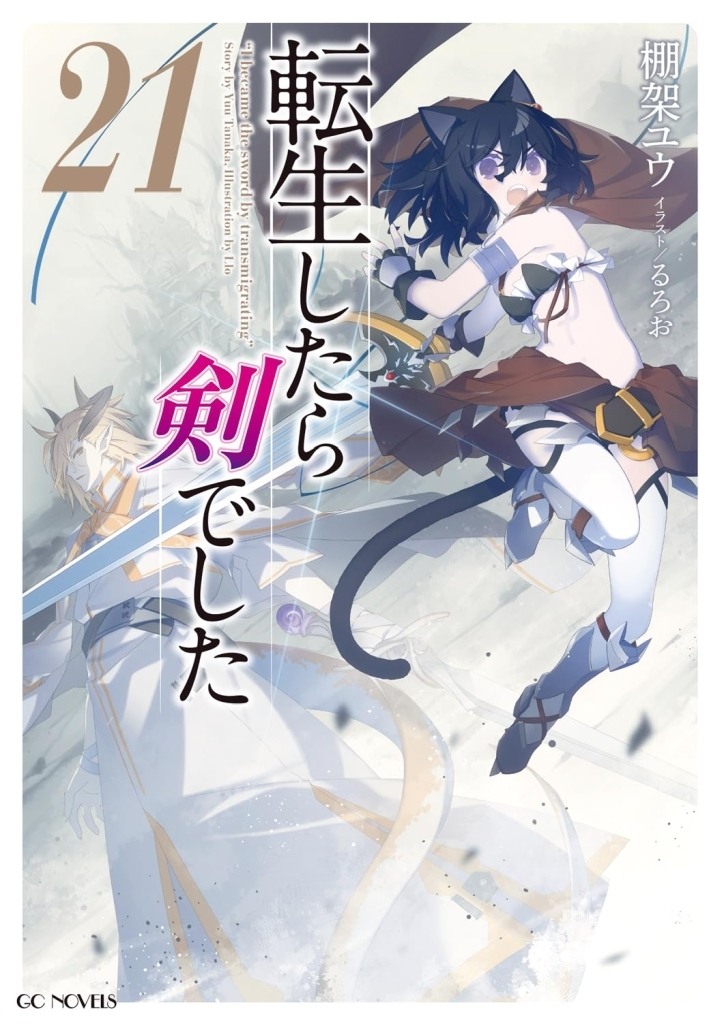 駿河屋限定版】予約受付中✨ 📚コミック「#ばっどがーる 6巻 / #肉丸